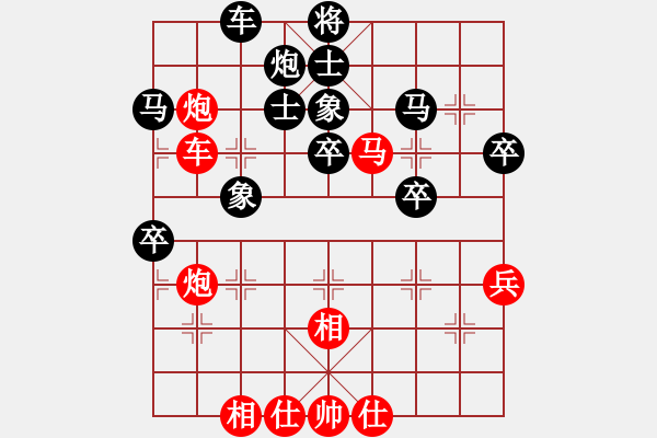 象棋棋譜圖片：天空海闊[253026295] -VS- 遨游[429092412] - 步數(shù)：60 