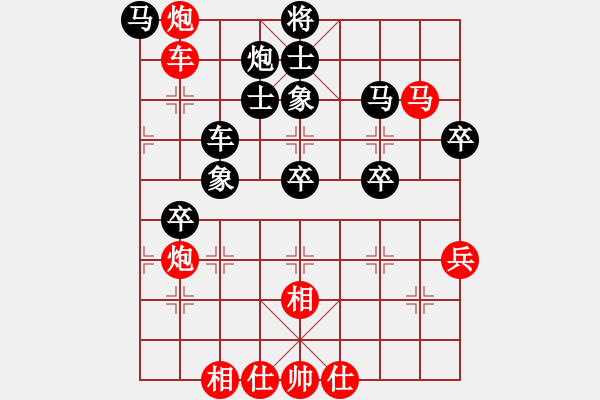 象棋棋譜圖片：天空海闊[253026295] -VS- 遨游[429092412] - 步數(shù)：70 