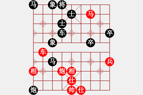 象棋棋譜圖片：天空海闊[253026295] -VS- 遨游[429092412] - 步數(shù)：90 