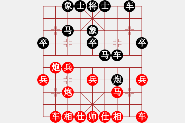 象棋棋譜圖片：湘西部落(1段)-負(fù)-拜仁拜仁(1段) - 步數(shù)：30 