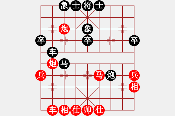 象棋棋譜圖片：湘西部落(1段)-負(fù)-拜仁拜仁(1段) - 步數(shù)：40 