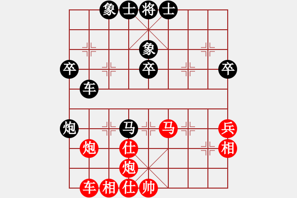 象棋棋譜圖片：湘西部落(1段)-負(fù)-拜仁拜仁(1段) - 步數(shù)：50 