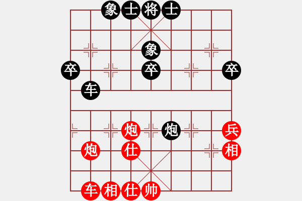 象棋棋譜圖片：湘西部落(1段)-負(fù)-拜仁拜仁(1段) - 步數(shù)：52 