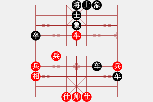 象棋棋譜圖片：第1朵花VS金庸武俠人生(2014-2-1) - 步數(shù)：84 