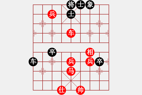 象棋棋譜圖片：火星撞月(5r)-勝-集訓(xùn)隊三號(5r) - 步數(shù)：100 