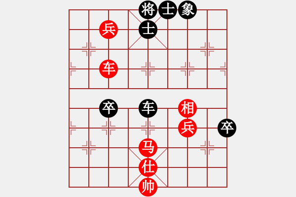 象棋棋譜圖片：火星撞月(5r)-勝-集訓(xùn)隊三號(5r) - 步數(shù)：110 