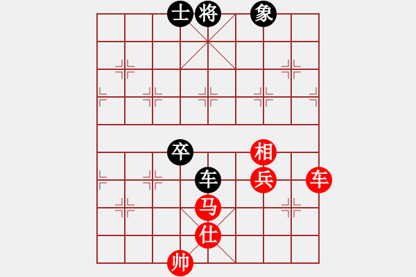 象棋棋譜圖片：火星撞月(5r)-勝-集訓(xùn)隊三號(5r) - 步數(shù)：120 