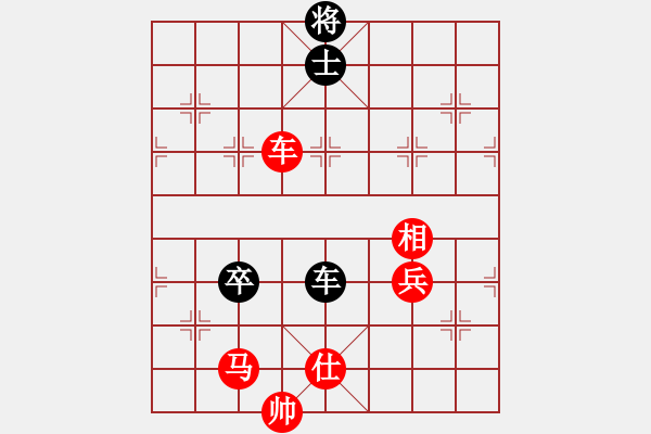 象棋棋譜圖片：火星撞月(5r)-勝-集訓(xùn)隊三號(5r) - 步數(shù)：130 