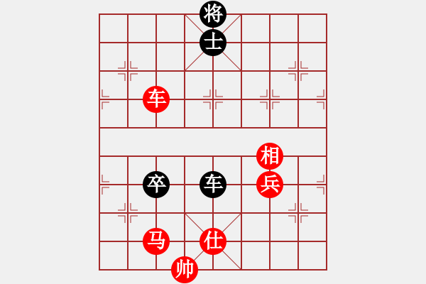 象棋棋譜圖片：火星撞月(5r)-勝-集訓(xùn)隊三號(5r) - 步數(shù)：131 