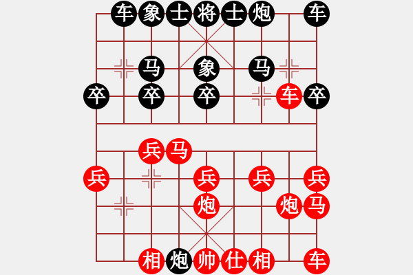 象棋棋譜圖片：火星撞月(5r)-勝-集訓(xùn)隊三號(5r) - 步數(shù)：20 