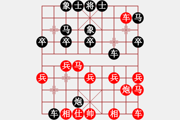 象棋棋譜圖片：火星撞月(5r)-勝-集訓(xùn)隊三號(5r) - 步數(shù)：30 