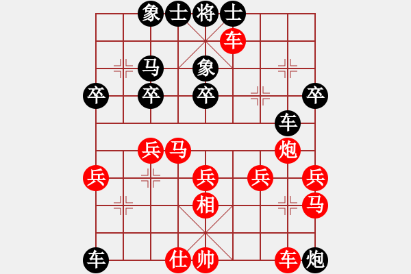 象棋棋譜圖片：火星撞月(5r)-勝-集訓(xùn)隊三號(5r) - 步數(shù)：40 