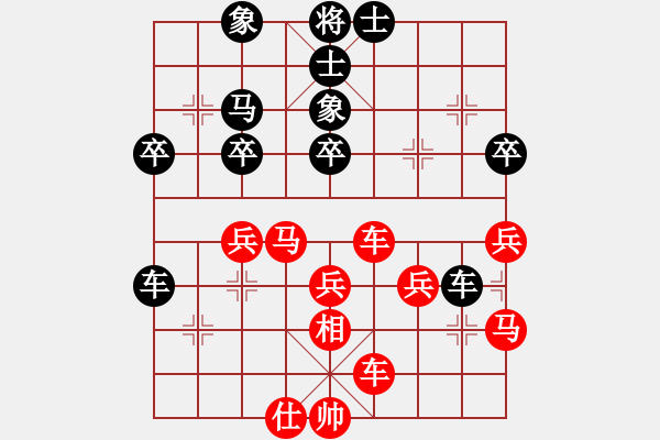 象棋棋譜圖片：火星撞月(5r)-勝-集訓(xùn)隊三號(5r) - 步數(shù)：50 