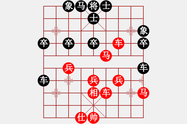 象棋棋譜圖片：火星撞月(5r)-勝-集訓(xùn)隊三號(5r) - 步數(shù)：60 