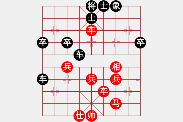 象棋棋譜圖片：火星撞月(5r)-勝-集訓(xùn)隊三號(5r) - 步數(shù)：70 