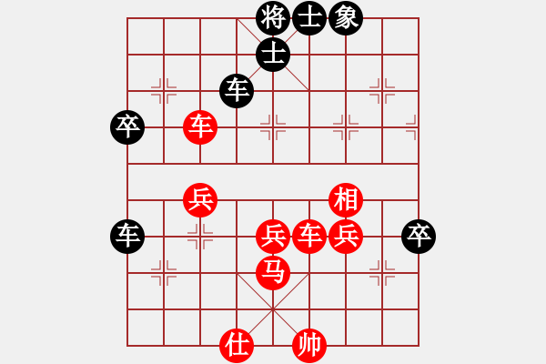 象棋棋譜圖片：火星撞月(5r)-勝-集訓(xùn)隊三號(5r) - 步數(shù)：80 