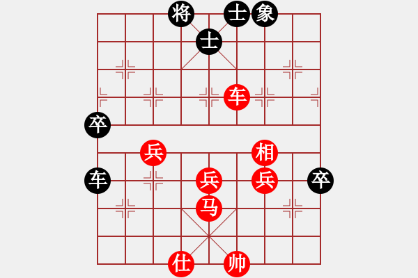 象棋棋譜圖片：火星撞月(5r)-勝-集訓(xùn)隊三號(5r) - 步數(shù)：90 