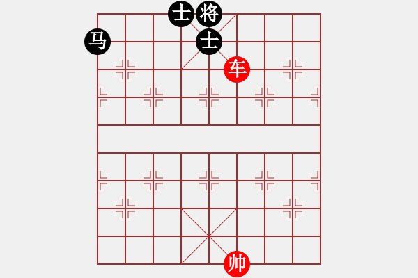 象棋棋譜圖片：第50局單車捽馬（后局） - 步數(shù)：20 