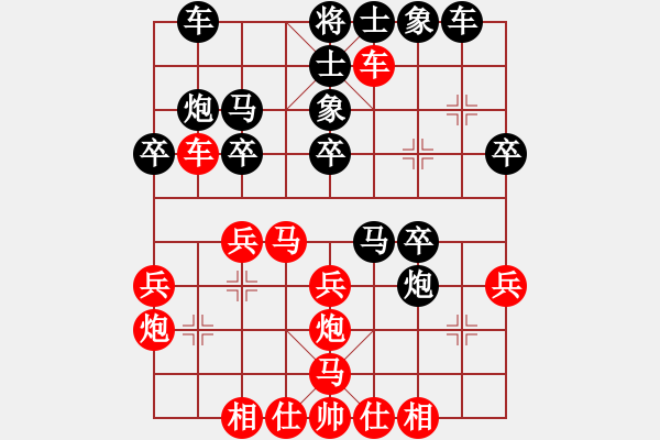 象棋棋譜圖片：測(cè)評(píng)電腦分析 五九炮 - 步數(shù)：28 