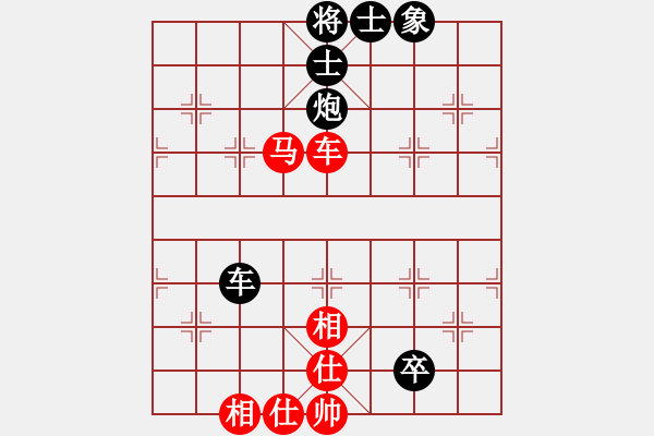 象棋棋譜圖片：12274局 D00-順炮緩開車局-旋九專雙核-入門 紅先負(fù) 小蟲引擎24層 - 步數(shù)：160 