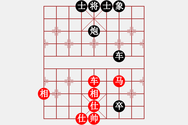 象棋棋譜圖片：12274局 D00-順炮緩開車局-旋九專雙核-入門 紅先負(fù) 小蟲引擎24層 - 步數(shù)：180 