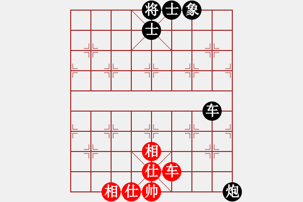 象棋棋譜圖片：12274局 D00-順炮緩開車局-旋九專雙核-入門 紅先負(fù) 小蟲引擎24層 - 步數(shù)：200 