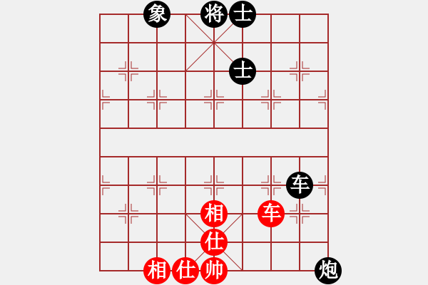 象棋棋譜圖片：12274局 D00-順炮緩開車局-旋九專雙核-入門 紅先負(fù) 小蟲引擎24層 - 步數(shù)：210 