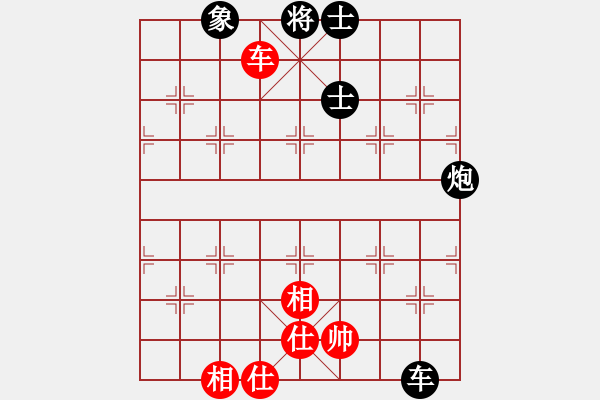 象棋棋譜圖片：12274局 D00-順炮緩開車局-旋九專雙核-入門 紅先負(fù) 小蟲引擎24層 - 步數(shù)：220 