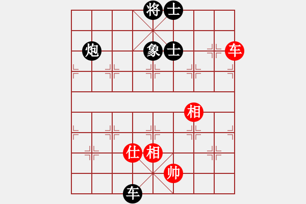 象棋棋譜圖片：12274局 D00-順炮緩開車局-旋九專雙核-入門 紅先負(fù) 小蟲引擎24層 - 步數(shù)：250 