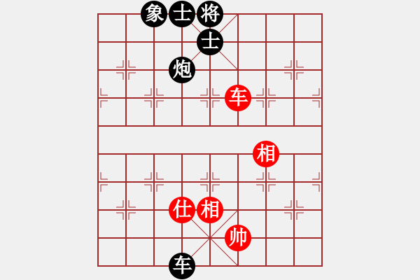 象棋棋譜圖片：12274局 D00-順炮緩開車局-旋九專雙核-入門 紅先負(fù) 小蟲引擎24層 - 步數(shù)：260 