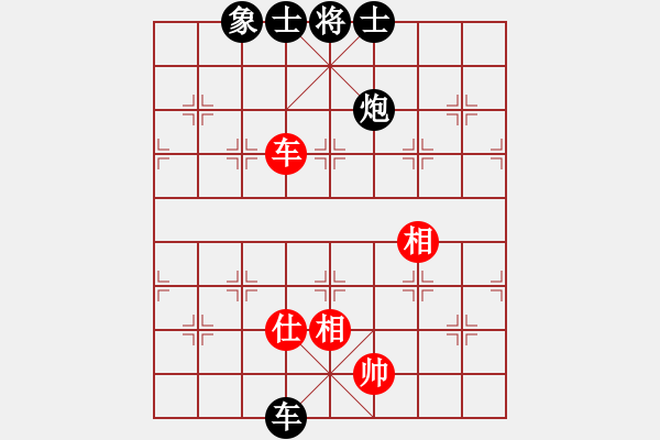 象棋棋譜圖片：12274局 D00-順炮緩開車局-旋九專雙核-入門 紅先負(fù) 小蟲引擎24層 - 步數(shù)：270 