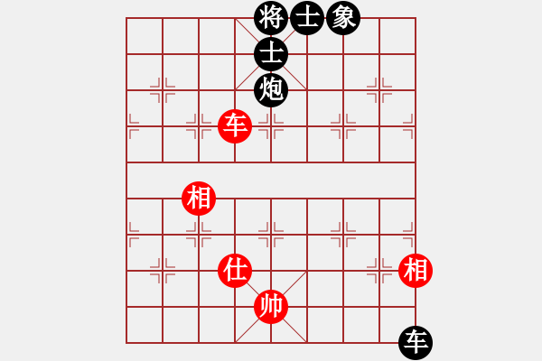 象棋棋譜圖片：12274局 D00-順炮緩開車局-旋九專雙核-入門 紅先負(fù) 小蟲引擎24層 - 步數(shù)：280 