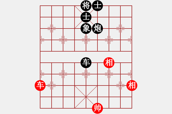 象棋棋譜圖片：12274局 D00-順炮緩開車局-旋九專雙核-入門 紅先負(fù) 小蟲引擎24層 - 步數(shù)：350 