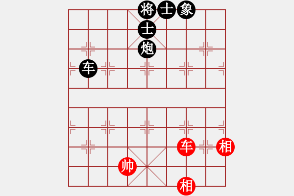 象棋棋譜圖片：12274局 D00-順炮緩開車局-旋九專雙核-入門 紅先負(fù) 小蟲引擎24層 - 步數(shù)：390 