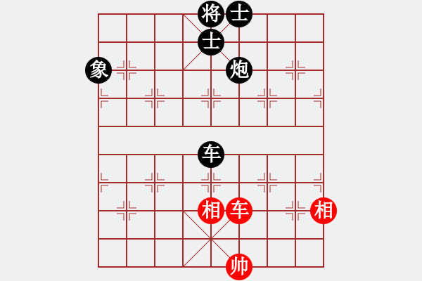 象棋棋譜圖片：12274局 D00-順炮緩開車局-旋九專雙核-入門 紅先負(fù) 小蟲引擎24層 - 步數(shù)：430 