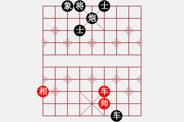 象棋棋譜圖片：12274局 D00-順炮緩開車局-旋九專雙核-入門 紅先負(fù) 小蟲引擎24層 - 步數(shù)：460 