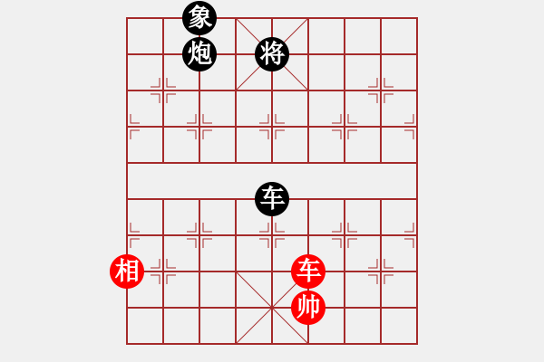 象棋棋譜圖片：12274局 D00-順炮緩開車局-旋九專雙核-入門 紅先負(fù) 小蟲引擎24層 - 步數(shù)：470 