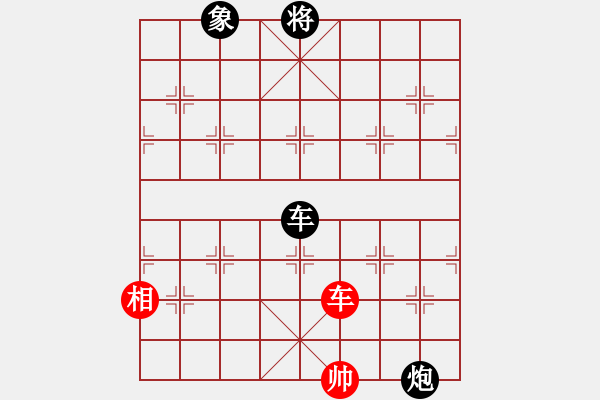 象棋棋譜圖片：12274局 D00-順炮緩開車局-旋九專雙核-入門 紅先負(fù) 小蟲引擎24層 - 步數(shù)：480 