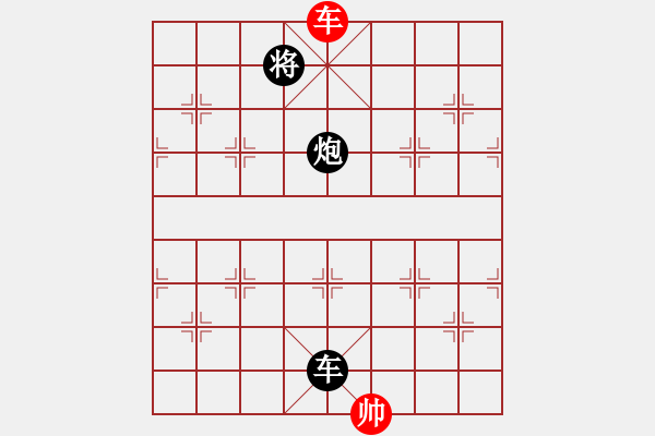 象棋棋譜圖片：12274局 D00-順炮緩開車局-旋九專雙核-入門 紅先負(fù) 小蟲引擎24層 - 步數(shù)：530 