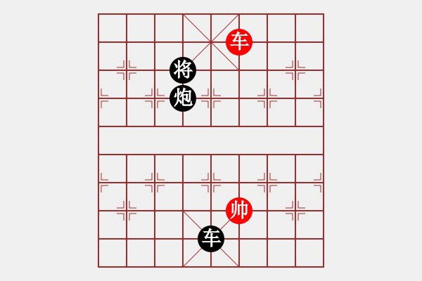 象棋棋譜圖片：12274局 D00-順炮緩開車局-旋九專雙核-入門 紅先負(fù) 小蟲引擎24層 - 步數(shù)：540 