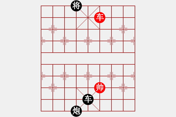 象棋棋譜圖片：12274局 D00-順炮緩開車局-旋九專雙核-入門 紅先負(fù) 小蟲引擎24層 - 步數(shù)：550 