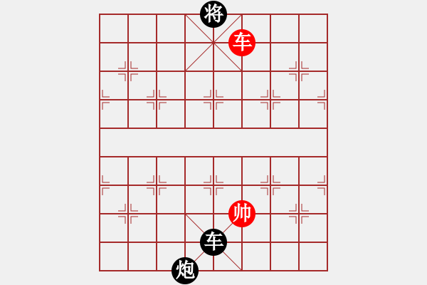 象棋棋譜圖片：12274局 D00-順炮緩開車局-旋九專雙核-入門 紅先負(fù) 小蟲引擎24層 - 步數(shù)：560 