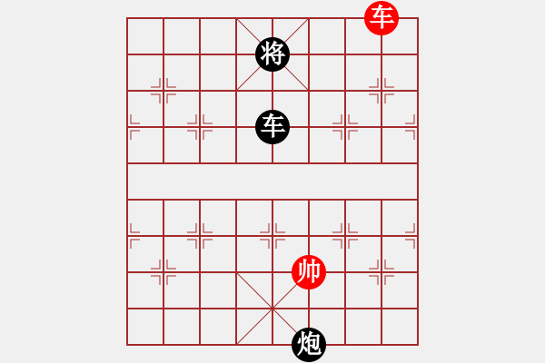 象棋棋譜圖片：12274局 D00-順炮緩開車局-旋九專雙核-入門 紅先負(fù) 小蟲引擎24層 - 步數(shù)：570 