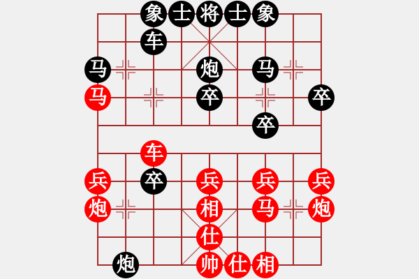 象棋棋譜圖片：【奇門魔谷】神話[紅] -VS- 淡雅棋心[黑] - 步數(shù)：30 