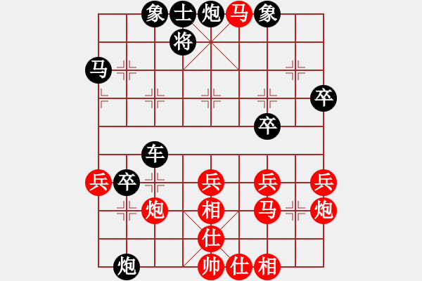 象棋棋譜圖片：【奇門魔谷】神話[紅] -VS- 淡雅棋心[黑] - 步數(shù)：40 