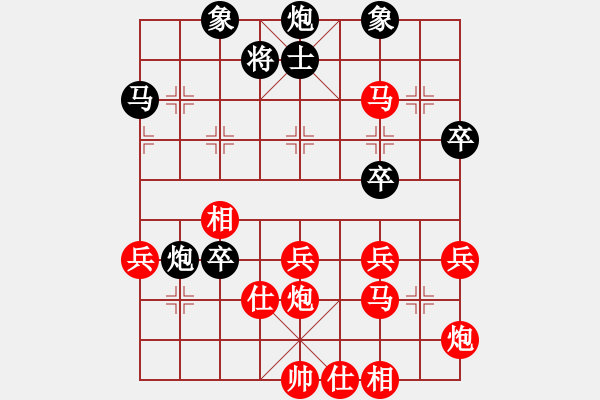 象棋棋譜圖片：【奇門魔谷】神話[紅] -VS- 淡雅棋心[黑] - 步數(shù)：49 