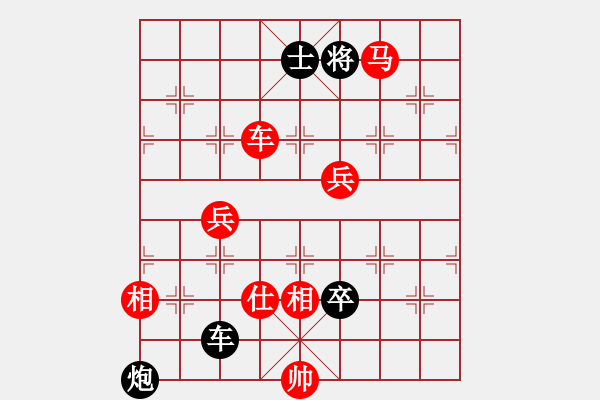 象棋棋譜圖片：09-03-25 七分半[995]-勝-zzxxqwas[948] - 步數(shù)：100 