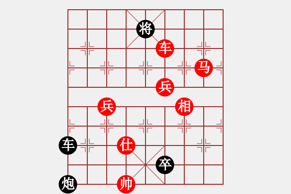 象棋棋譜圖片：09-03-25 七分半[995]-勝-zzxxqwas[948] - 步數(shù)：110 