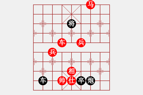 象棋棋譜圖片：09-03-25 七分半[995]-勝-zzxxqwas[948] - 步數(shù)：130 