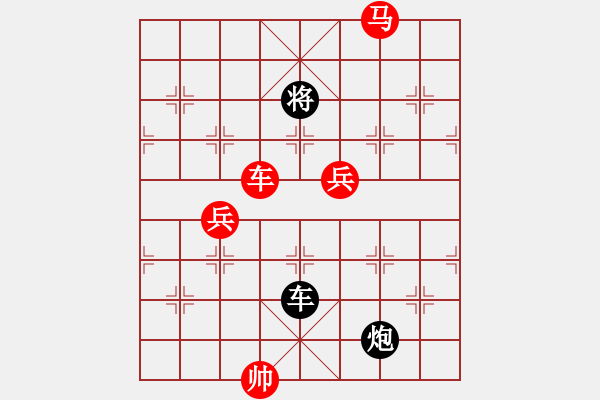 象棋棋譜圖片：09-03-25 七分半[995]-勝-zzxxqwas[948] - 步數(shù)：140 